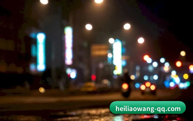 黑料网 APP